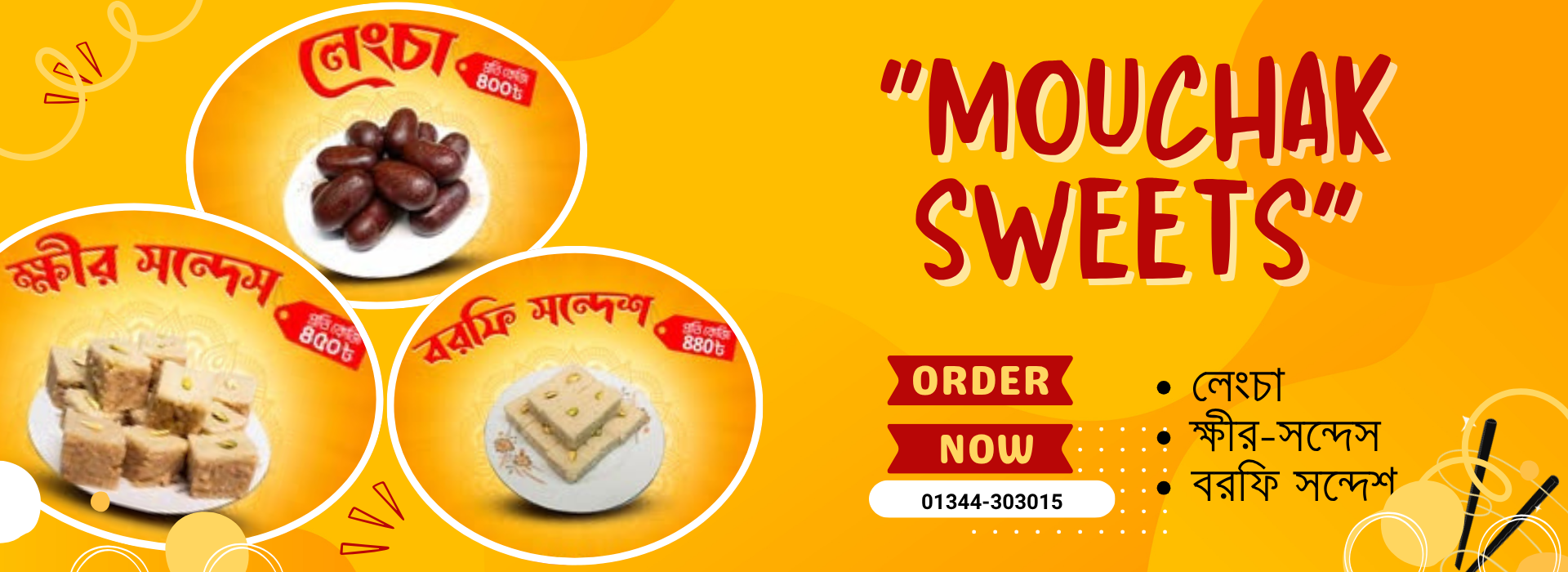 Valentine’s Day (1)