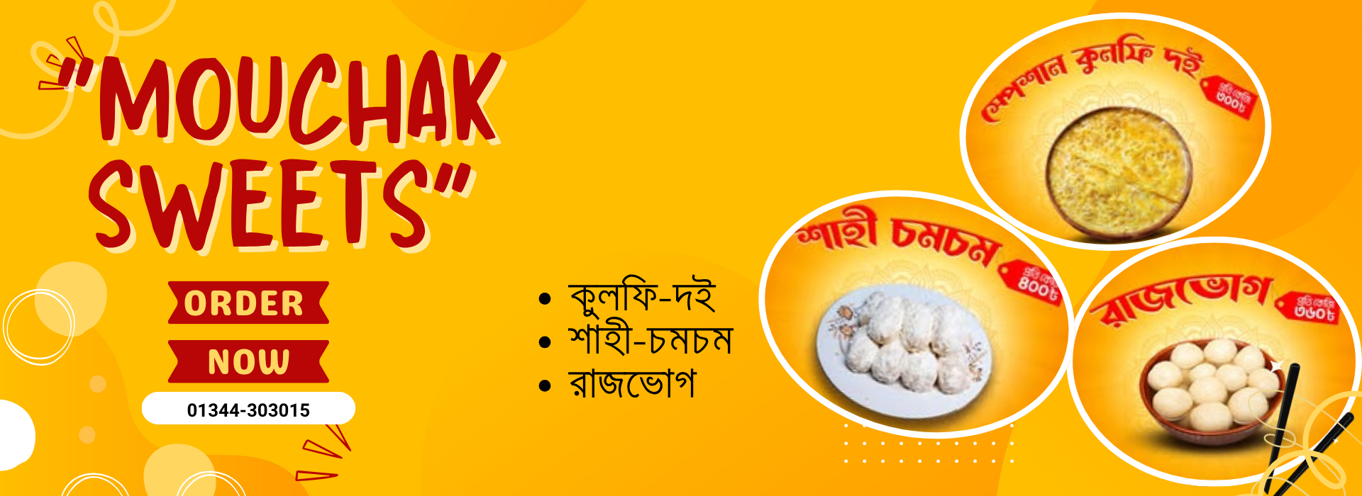 Valentine’s Day (2)