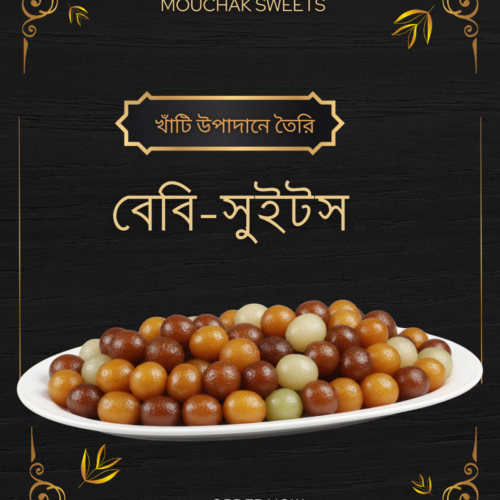 BEBY SWEETS BEBY SWEETS