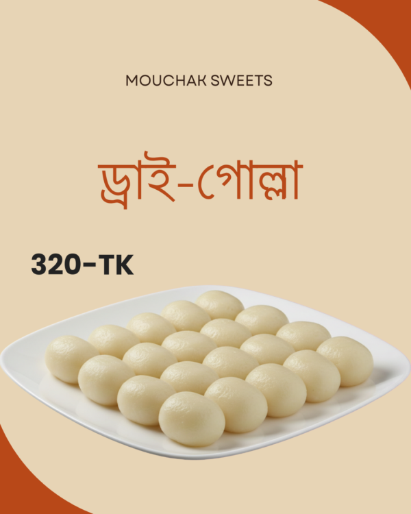 DRY-GOLLA-MOUCHAK-SWEETS-KUSHTIA