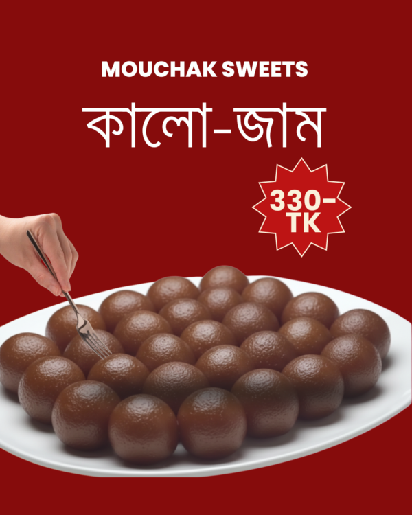 KALO-JAM-MOUCHAK-SWEETS-KUSHTIA