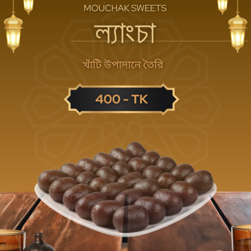 LENCHA MOUCHAK SWEETS LENCHA MOUCHAK SWEETS
